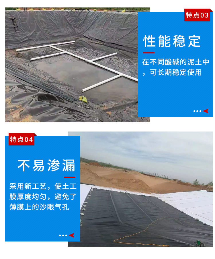 黑膜沼气池材质介绍