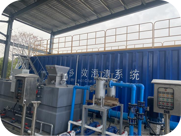 微砂高效沉淀池是一种什么设备